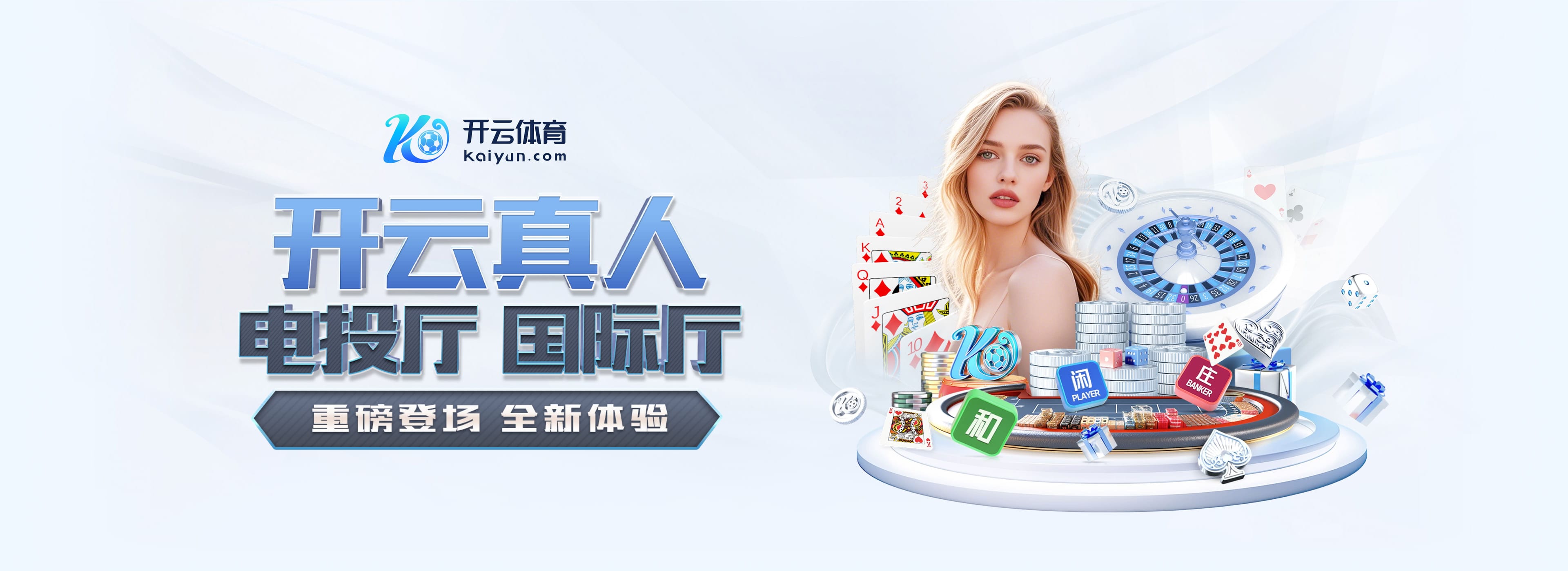 2025提前报销!天空:德布劳内至少伤缺3